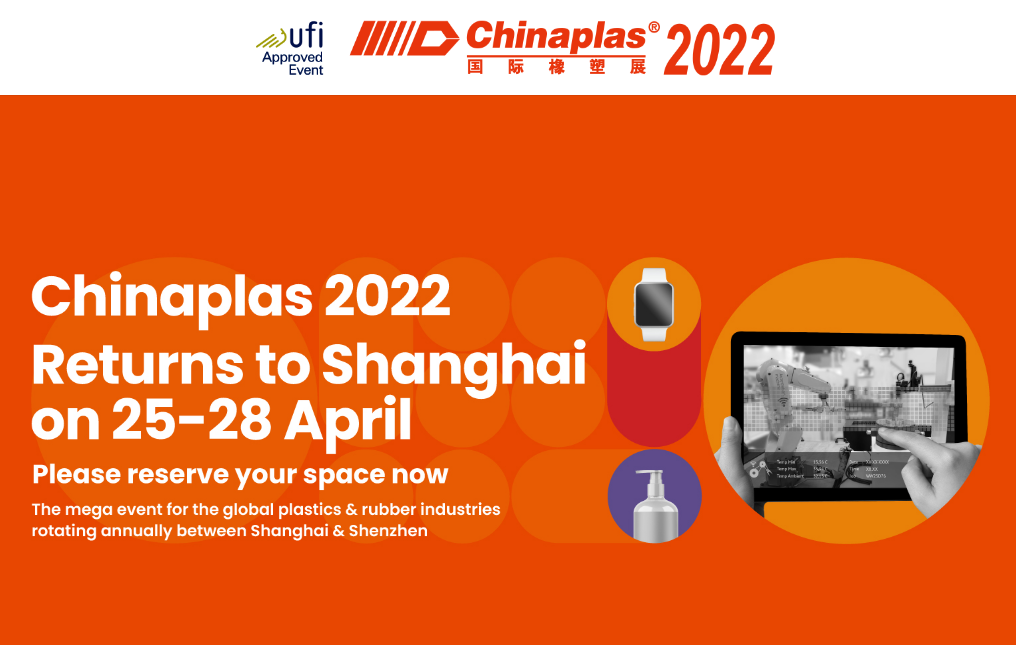 CHINAPLAS 2022 (4.25-4.28) Shanghái