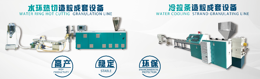 Métodos de peletización para extrusoras